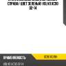 Стекло боковое опускное сзади xyg xc90 rd/rh
