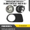 Фара противотуманная справа toyota allion t240 01-07  sat st-212-2035ar