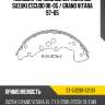 Колодки тормозные барабанные suzuki escudo 00-05  sat st-53200-52d10