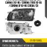 Фара toyota caldina t190 92-02  sat st-212-1156bcl