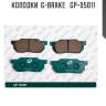 Колодки  g-brake   gp-05011