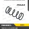 Пружина передняя miles db43016