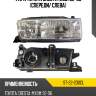 Фара Toyota Cresta X90 92-96 Спереди SAT ST-22-230CL
