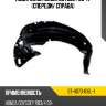 Подкрылок honda odyssey 08-17 спереди sat st-hd73-016l-1