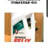 Антифриз felix prolonger 3 kg готовый зелёный -40 g11,