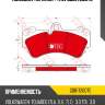 Колодки торм.пер. trw gdb1720dte