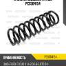 Пружина подвески patron pcs504154