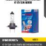 Лампа головного света avantech h7 12v 55w ab0018