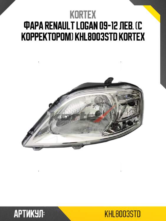 Фара renault logan 09-12 лев. (с корректором) khl8003std kortex