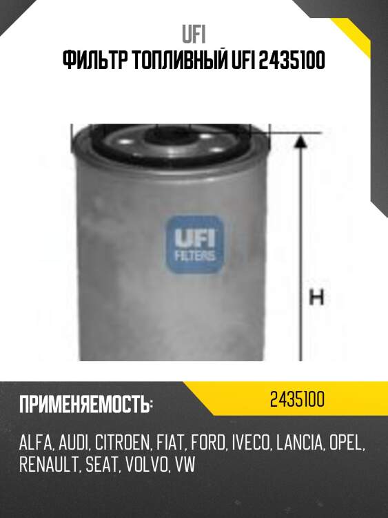 Фильтр топливныйсо сливом,iveco daily/eurocargo,fiat dukato,citroen jumper 1.9td-2.8d 82-