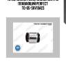 (0736) сайлентблок задней цапфы плавающий perfect to-65-sxv10aes