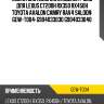 Помпа системы охлаждения / gmb для lexus ct200h rx350 rx450h toyota avalon camry rav4 saloon  gew-t004  g904033030 g904033040