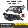 Фара toyota rav4 xa40 12-15 слева depo 212-11w1l-ldem2