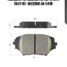 Колодки тормозные перед toyota rav4 00- akebono an-640k