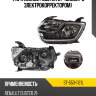 Фара renault duster 21- слева sat st-553-1121l