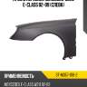 Крыло переднее mercedes-benz e-class 02-09 слева sat st-md57-016-2
