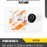 Сайлентблок переднего рычага передний jd jrr0588