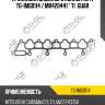 Прокладка впускного коллектора tg-img0114 / mr420441 * ti•guar