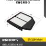 Фильтр воздушный honda accord cu# 2.4 08-13 sat st-17220-r40-a00