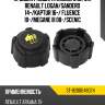 Крышка расширительного бачка renault logan sat st-8200048024
