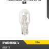 Лампа w16w t16 ring r955