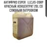 Антифриз esper   llcjis-20rp красный, концентрат 20l со сливным патрубком