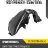 Подкрылок chery tiggo 7 pro 19-  sat st-chtg7pro-064l-2