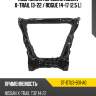 Подрамник передний nissan x-trail 13-22  sat st-dtu3-801-a0