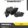 Колодки тормозные дисковые передние ween 1511275