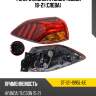 Фонарь задний hyundai tucson 18-21 слева sat st-121-1995l-ue
