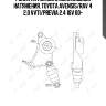 Ролик натяжной навесного оборудования lynxauto pt3043