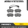 Колодки тормозные задние дисковые к-кт metaco 3010035