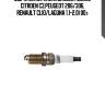 Свеча зажигания!(bkr6ez) nickel\ citroen c3,peugeot 206/306, renault clio/laguna 1.1-2.0i 00>