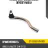 Наконечник рулевой honda odyssey ra6 lh sat st-53560-s4x-003