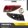 Фонарь задний kia rio x-line 17-20 справа sat st-223-19r7xr