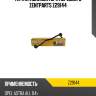 Тяга стабилизатора переднего zentparts z29144