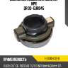 Выжимной подшипник isuzu elf npr qr 03- euro4\5 isuzu 1-31310-012-0