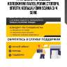 Р/к ролика тормозной колодки!(м)(палец,ролик,стопора,уплотн. кольца)/omn scania 3/4 serie