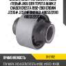 Сайлентблок рычага toyota mark ii 92-01, lexus is 99-05 bh21162 jikiu