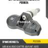 Датчик давления в шине utm ps0002a