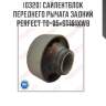 Сайлентблок переднего рычага задний PERFECT TO-05-ST191XWB PERFECT TO-05-ST191XWB