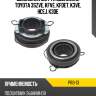 Выжимная муфта сцепления toyota 3szve, kfve, kfdet, k3ve, hcej, k3de phc prb-13
