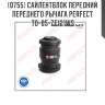 Сайлентблок передний переднего рычага perfect to-05-ze121ws perfect to-05-ze121ws