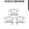 Колодки тормозные зад honda cr-v re sat st-43022-sww-g02