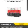 Колодки тормозные передние к-кт metaco 3000332
