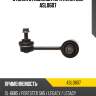 Стойка стабилизатора avantech asl0607