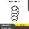 Пружина подвески передняя mazda 3 bk# 03- lesjofors 4055434