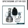 Шрус внешний  jett v41-1520