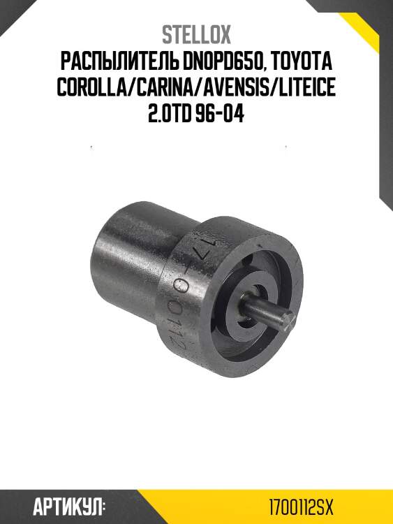 Распылитель dn0pd650, toyota corolla/carina/avensis/liteice 2.0td 96-04
