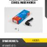 Наконечник рулевой левый cekh55l (made in korea) kormax kse057l